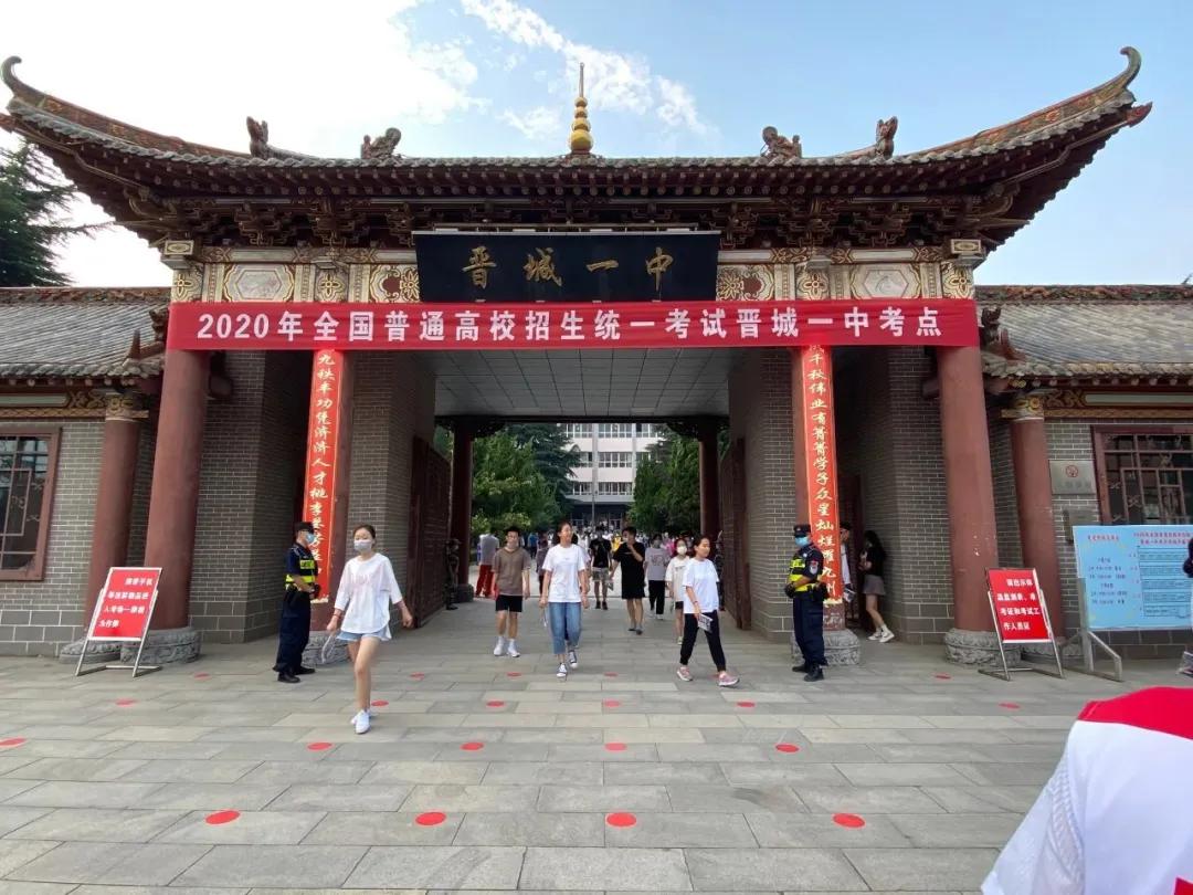 晋城盛会,领导亲临,友谊共享